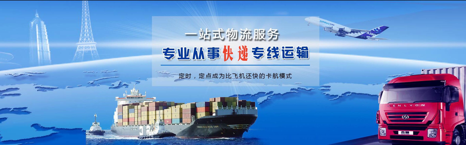 肥西到意大利物流公司-肥西至意大利物流专线-肥西空运到意大利-优时通物流有限公司
