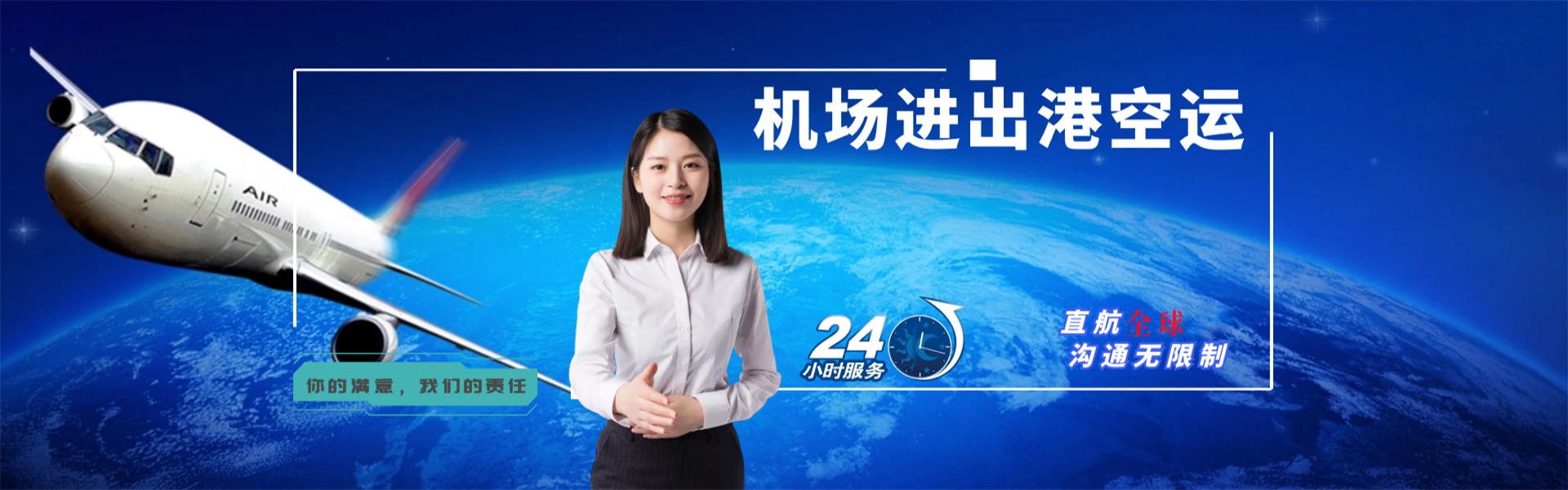 肥西到意大利物流公司-肥西至意大利物流专线-肥西空运到意大利-优时通物流有限公司
