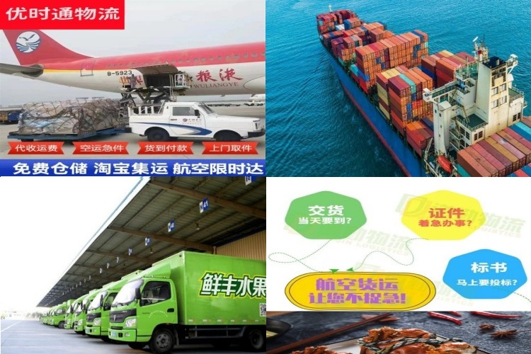 肥西到意大利航空货运公司-肥西到意大利物流专线